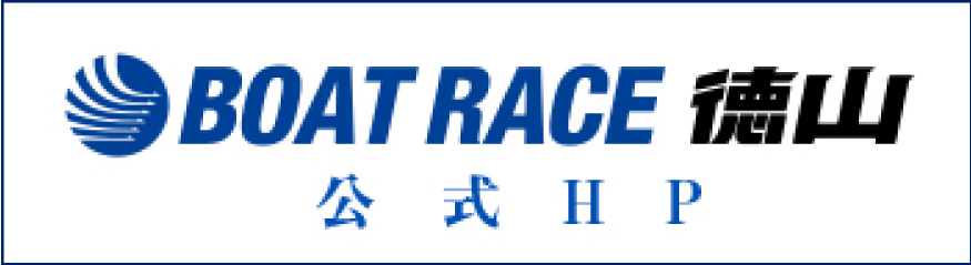 BOAT RACE徳山